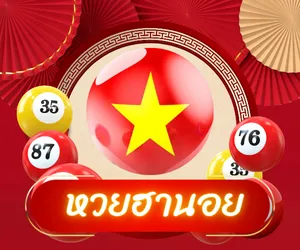 หวยฮานอย